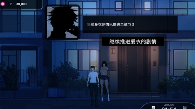 【PC/官中/像素/SLG游戏/2.11G】草批模拟器:夜猫子 STEAM官方中文版+像素SLG游戏+2.11G-第4张图片-萌站