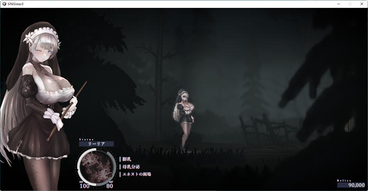 【PC/官中/横版/动作游戏/1.92G】 哥特少女勇闯地下城2 Ver1.0.1 官方中文版+MOD+横版动作游戏+1.92G-第4张图片-萌站 【PC/官中/横版/动作游戏/1.92G】 哥特少女勇闯地下城2 Ver1.0.1 官方中文版+MOD+横版动作游戏+1.92G-第4张图片-萌站
