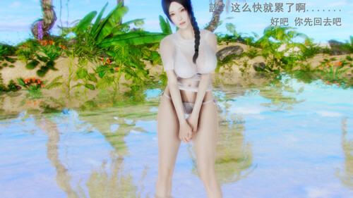 妄想恶戏+海滩人妻+艳遇的代价-第7张图片-萌站