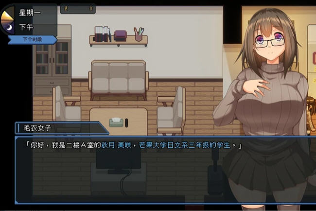 【PC/SLG/中文/3.4G】管理员的窥视 ver1.1.0 官方中文步兵版 像素SLG游戏 3.4G-第4张图片-萌站 【PC/SLG/中文/3.4G】管理员的窥视 ver1.1.0 官方中文步兵版 像素SLG游戏 3.4G-第4张图片-萌站
