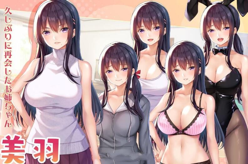 【安卓/PC/汉化版/CG/3.0G】请停手吧姐姐大人!要断了!完整汉化版 PC+安卓+全CG+补+3.0G-第3张图片-萌站 【安卓/PC/汉化版/CG/3.0G】请停手吧姐姐大人!要断了!完整汉化版 PC+安卓+全CG+补+3.0G-第3张图片-萌站