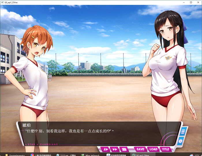 【PC/中文/CG/1G/ADV】地球防卫队:众星守卫者 1+2 官方中文版 ADV游戏+全回想+CV&补+1G-第4张图片-萌站 【PC/中文/CG/1G/ADV】地球防卫队:众星守卫者 1+2 官方中文版 ADV游戏+全回想+CV&补+1G-第4张图片-萌站