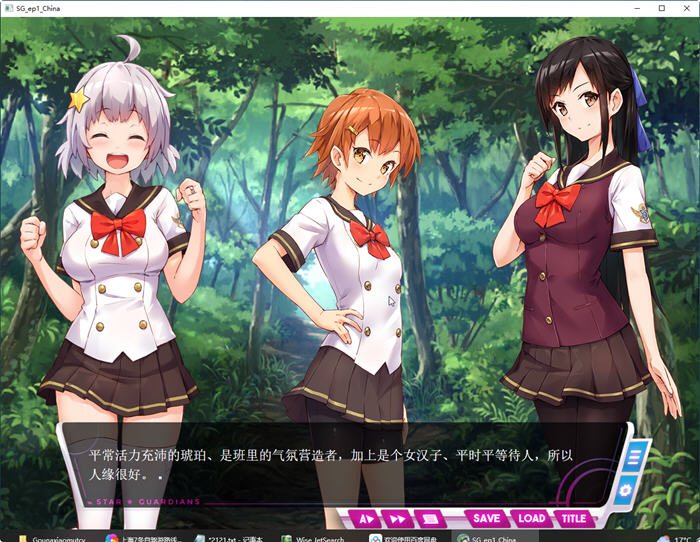 【PC/中文/CG/1G/ADV】地球防卫队:众星守卫者 1+2 官方中文版 ADV游戏+全回想+CV&补+1G-第5张图片-萌站 【PC/中文/CG/1G/ADV】地球防卫队:众星守卫者 1+2 官方中文版 ADV游戏+全回想+CV&补+1G-第5张图片-萌站