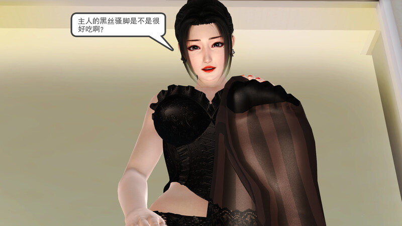 我、妈妈、大姨子的性事-第7张图片-萌站
