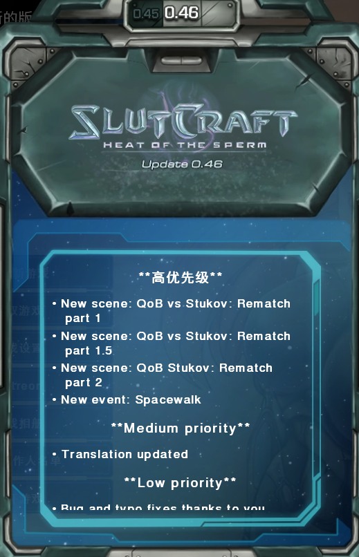 【粉丝福利/白嫖/PC/昨日更新/SLG/动态/无码/异种奸】星际婊子：燥热的精子v0.46【共3.4GB】【官方中文】【2025年04月15日 更新】【原名：SlutCraft: Heat of the Sperm】