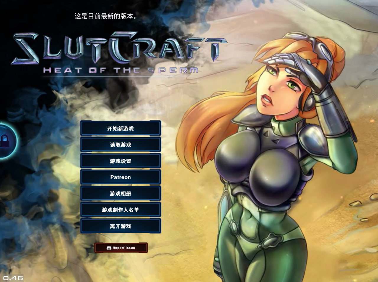 【粉丝福利/白嫖/PC/昨日更新/SLG/动态/无码/异种奸】星际婊子：燥热的精子v0.46【共3.4GB】【官方中文】【2025年04月15日 更新】【原名：SlutCraft: Heat of the Sperm】-第2张图片-萌站