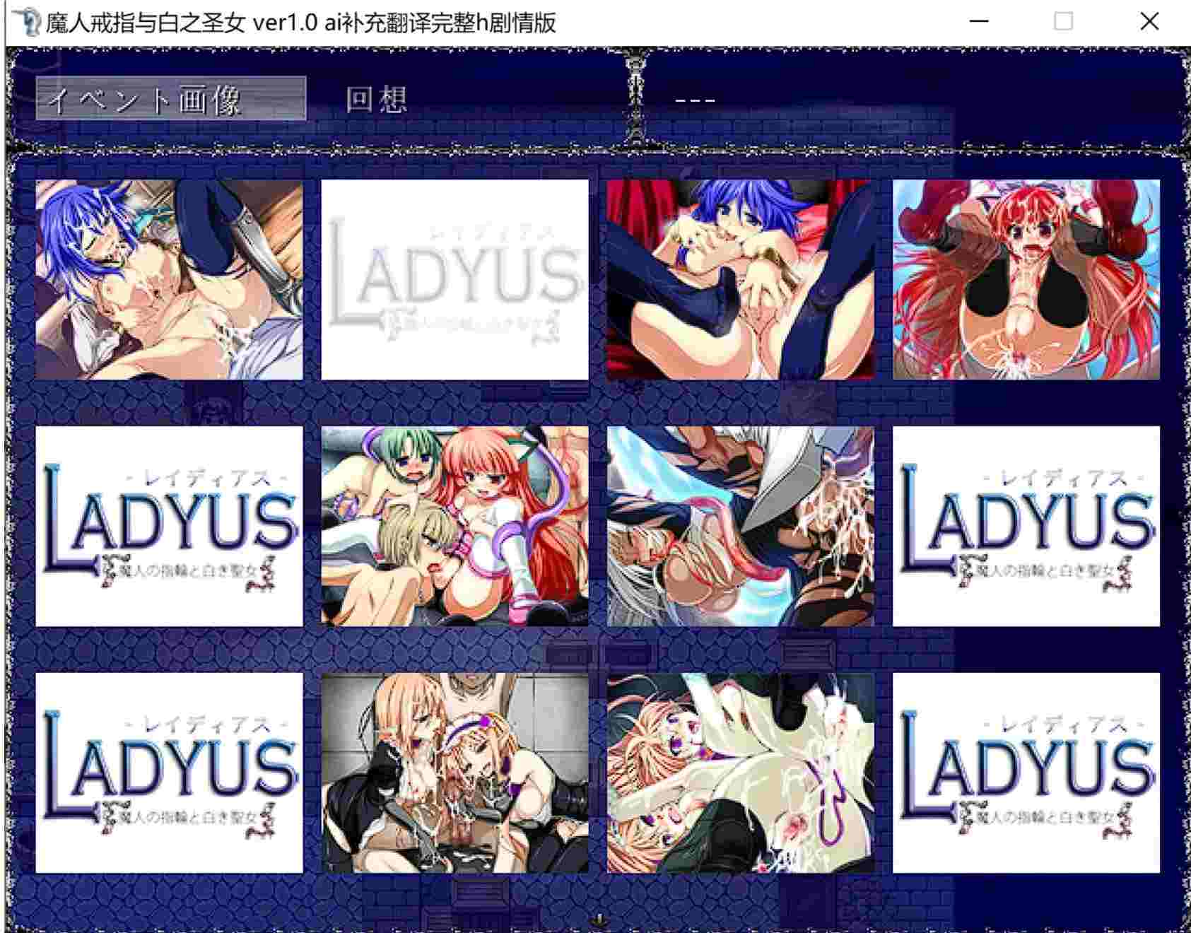 【日式RPG/汉化】魔人戒指与白之圣女 精翻汉化+AI补完完整H剧情版 25年3月版本【400M/更新】-第5张图片-萌站