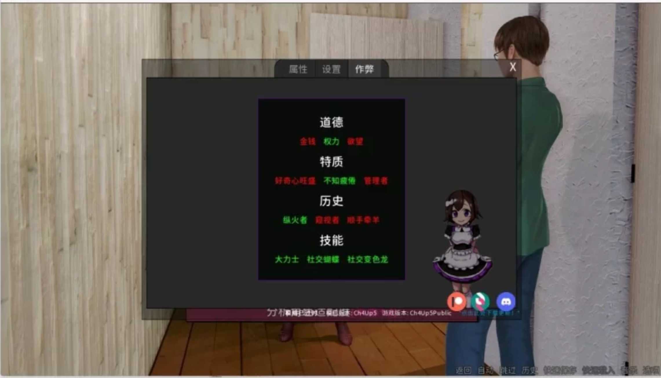 【大作SLG/精翻汉化/步兵】康乃馨俱乐部 PaleCarnationsC4U5 deisppp精翻汉化步兵版 【12.1G/更新汉化】-第4张图片-萌站 【大作SLG/精翻汉化/步兵】康乃馨俱乐部 PaleCarnationsC4U5 deisppp精翻汉化步兵版 【12.1G/更新汉化】-第4张图片-萌站