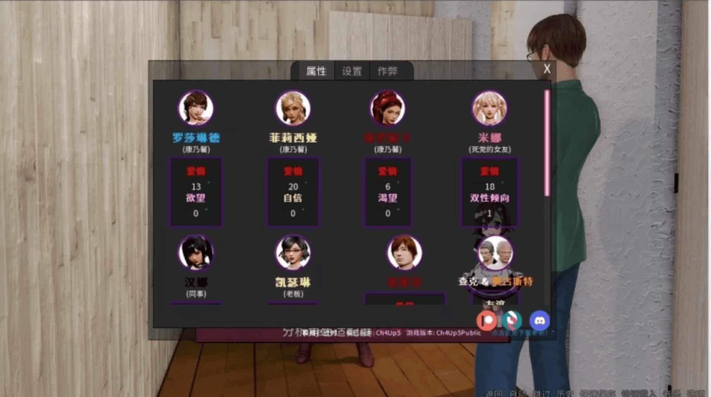 【大作SLG/精翻汉化/步兵】康乃馨俱乐部 PaleCarnationsC4U5 deisppp精翻汉化步兵版 【12.1G/更新汉化】-第6张图片-萌站 【大作SLG/精翻汉化/步兵】康乃馨俱乐部 PaleCarnationsC4U5 deisppp精翻汉化步兵版 【12.1G/更新汉化】-第6张图片-萌站