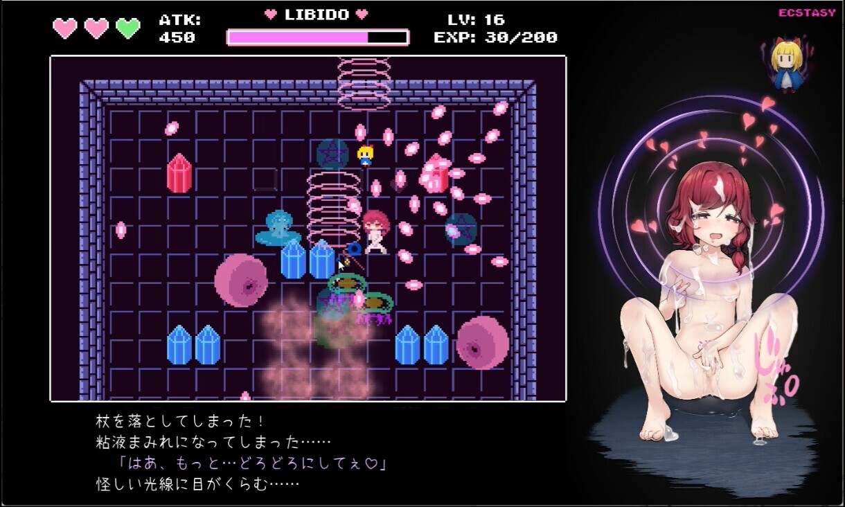 [像素ACT/动态]魔女与史莱姆的迷宫-魔法使的悖论迷宫-正式版+CG存档-第3张图片-萌站