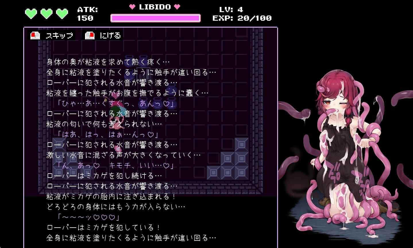 [像素ACT/动态]魔女与史莱姆的迷宫-魔法使的悖论迷宫-正式版+CG存档-第4张图片-萌站