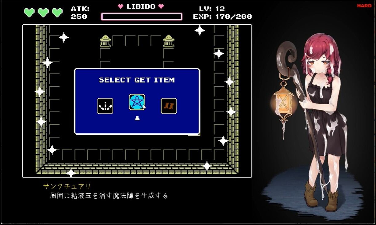 [像素ACT/动态]魔女与史莱姆的迷宫-魔法使的悖论迷宫-正式版+CG存档-第6张图片-萌站
