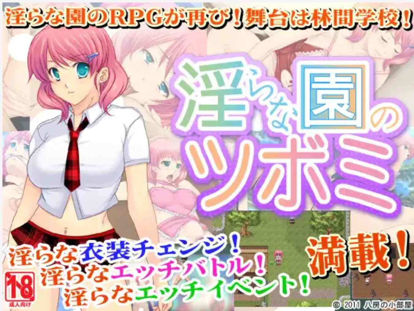 【日式ADV/AI汉化/生肉/拔作合集】银荡花园的爱丽丝 三部AI汉化版合集 银らな園のアリス 【500M/CV】-第4张图片-萌站 【日式ADV/AI汉化/生肉/拔作合集】银荡花园的爱丽丝 三部AI汉化版合集 银らな園のアリス 【500M/CV】-第4张图片-萌站