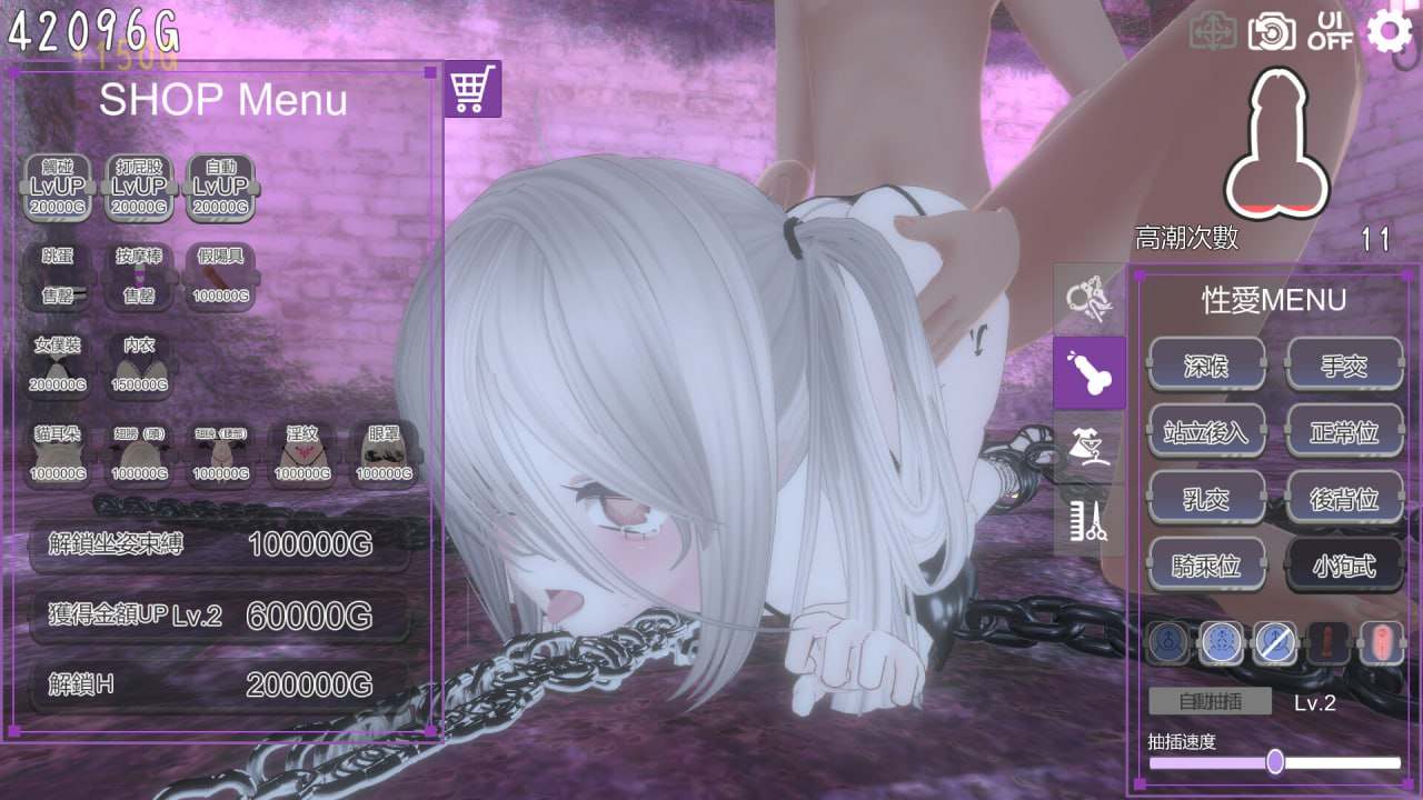黑暗调教 - 锁链支配 v1.2.0 官方中文步兵版 (F128)-第3张图片-萌站 黑暗调教 - 锁链支配 v1.2.0 官方中文步兵版 (F128)-第3张图片-萌站