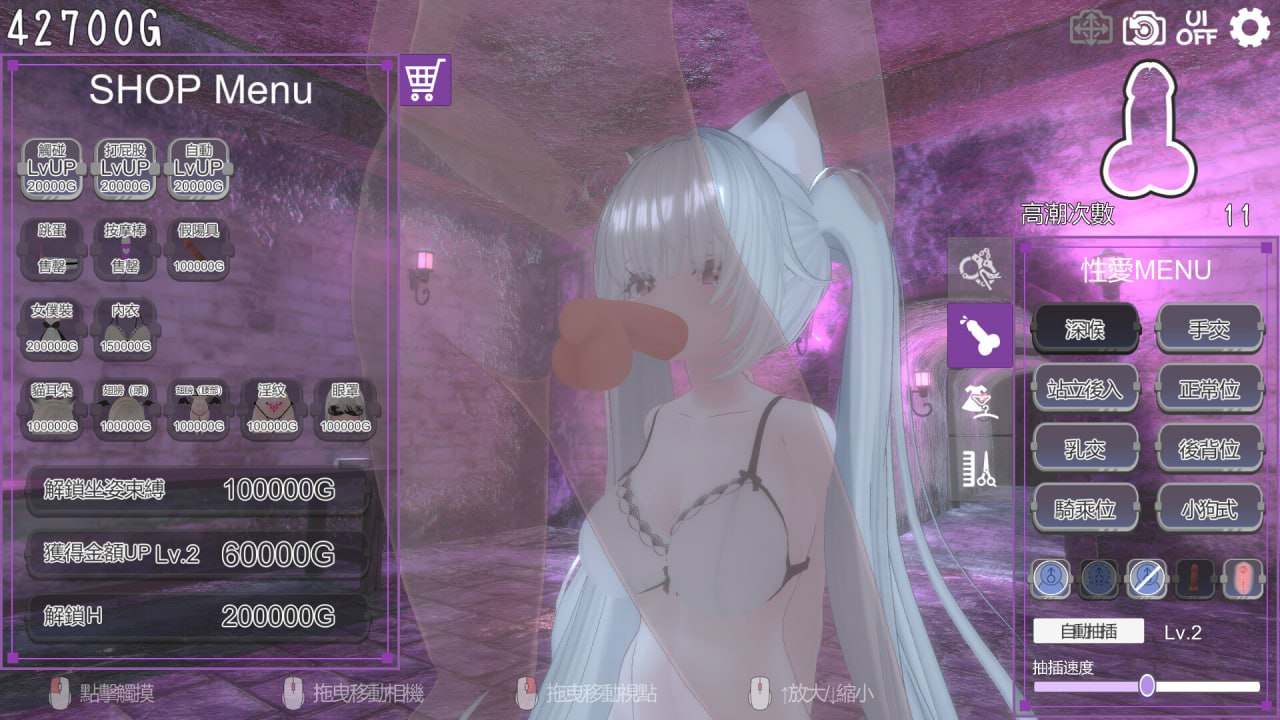 黑暗调教 - 锁链支配 v1.2.0 官方中文步兵版 (F128)-第10张图片-萌站 黑暗调教 - 锁链支配 v1.2.0 官方中文步兵版 (F128)-第10张图片-萌站