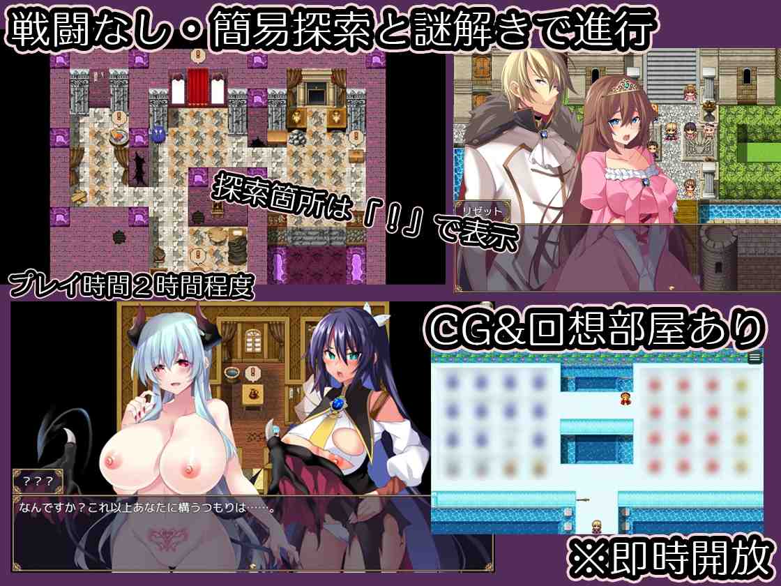 [日式RPG/新作/魔物X] 女体改造地下城～摧毁刚强女骑士的尊严～ 女体改造ダンジョン～屈強女騎士の尊厳破壊～AI汉化版-第6张图片-萌站