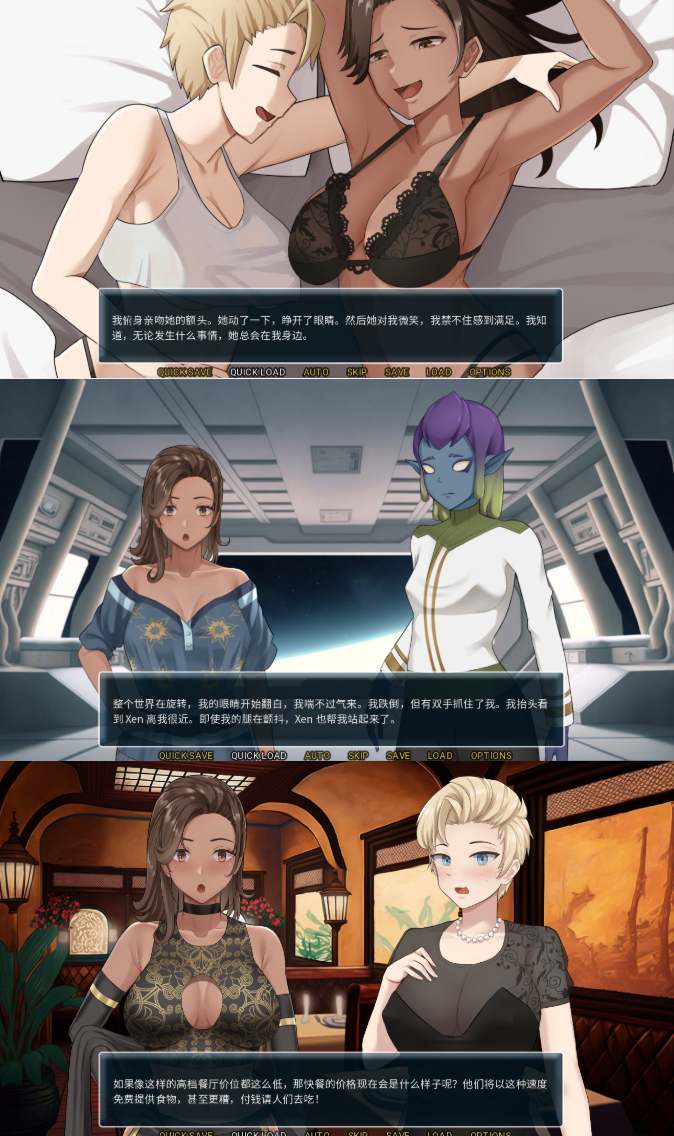 【粉丝福利/白嫖/PC/SLG/百合/无码】拯救世界 V1.0.0【共293M】【官方中文】【原名：Save The World】