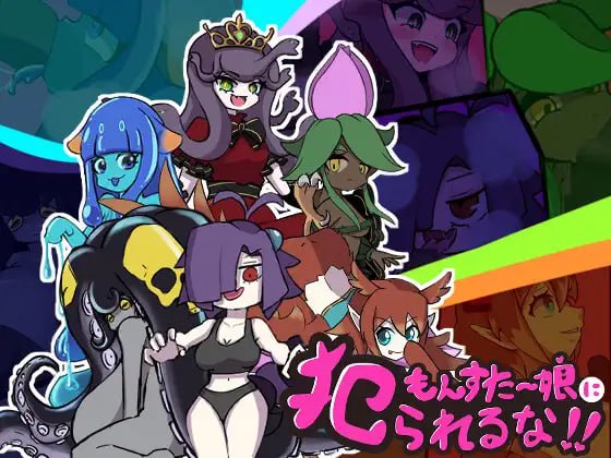 别被怪物女孩侵犯了!!v1.10 AI汉化版【2025年03月26日 更新】(F129)-第3张图片-萌站 别被怪物女孩侵犯了!!v1.10 AI汉化版【2025年03月26日 更新】(F129)-第3张图片-萌站