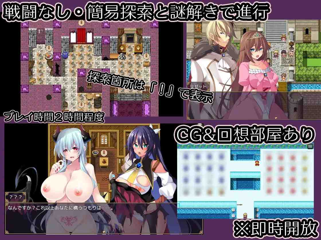 女体改造地牢～刚毅女骑士的尊严崩坏～贩卖日：2025年04月16日 0点（F132）-第3张图片-萌站