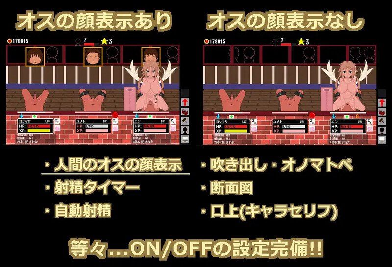 PC/【经营SLG/像素全动态/生肉】魅魔之屋 -无尽榨精逆推地狱-（サキュモンハウス -終わりなき搾精逆レ地獄-）V1.00.1 原版生肉