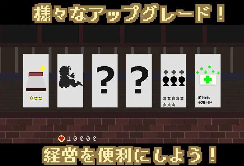 PC/【经营SLG/像素全动态/生肉】魅魔之屋 -无尽榨精逆推地狱-(サキュモンハウス -終わりなき搾精逆レ地獄-)V1.00.1 原版生肉-第2张图片-萌站 PC/【经营SLG/像素全动态/生肉】魅魔之屋 -无尽榨精逆推地狱-(サキュモンハウス -終わりなき搾精逆レ地獄-)V1.00.1 原版生肉-第2张图片-萌站