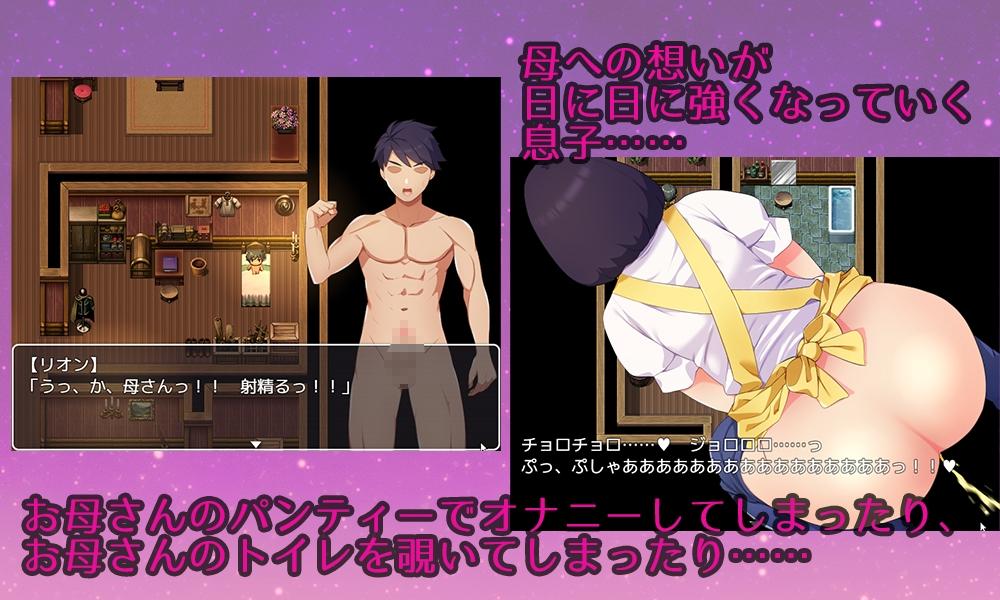 [回合RPG/乱伦/AI汉化版/西瓜肚] 和妈妈谈恋爱。明明是儿子却母子做爱成为夫妇，每天晚上都要生孩子 [PC/1.20G]  -第3张图片-萌站