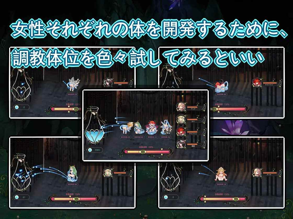 【粉丝福利/白嫖/PC/RPG/动态/拘束】史莱姆后宫【共675M】【官方中文】【原名：スライムハーレム】