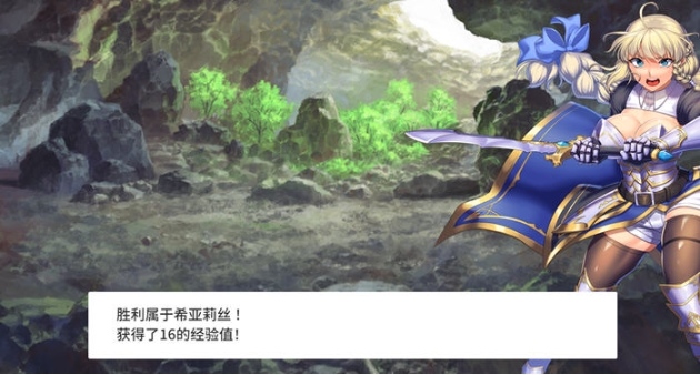 【PC/官中/RPG游戏/1.9G】隐秘魔法:女神灵石 Ver1.17 官方中文版+王道RPG游戏+1.9G-第4张图片-萌站 【PC/官中/RPG游戏/1.9G】隐秘魔法:女神灵石 Ver1.17 官方中文版+王道RPG游戏+1.9G-第4张图片-萌站
