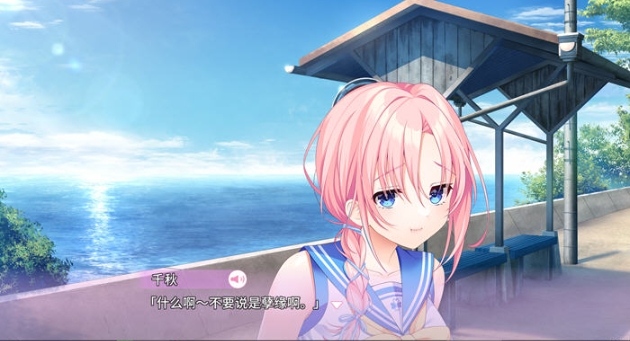 【PC/精翻/汉化版/ADV游戏/全CV/10.1G】秘密之恋(Secret Love) 精翻汉化版+ADV游戏大作+全CV+10.1G