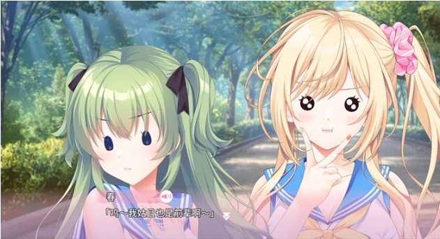 【PC/精翻/汉化版/ADV游戏/全CV/10.1G】秘密之恋(Secret Love) 精翻汉化版+ADV游戏大作+全CV+10.1G-第4张图片-萌站 【PC/精翻/汉化版/ADV游戏/全CV/10.1G】秘密之恋(Secret Love) 精翻汉化版+ADV游戏大作+全CV+10.1G-第4张图片-萌站