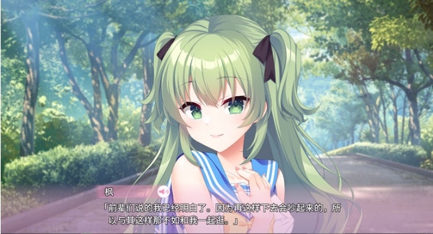 【PC/精翻/汉化版/ADV游戏/全CV/10.1G】秘密之恋(Secret Love) 精翻汉化版+ADV游戏大作+全CV+10.1G-第5张图片-萌站 【PC/精翻/汉化版/ADV游戏/全CV/10.1G】秘密之恋(Secret Love) 精翻汉化版+ADV游戏大作+全CV+10.1G-第5张图片-萌站