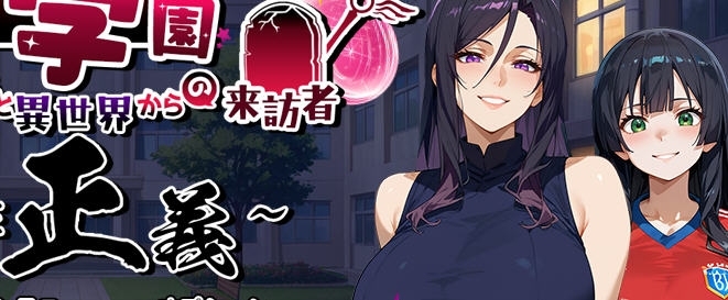 【PC/AI汉化版/RPG游戏/2.43G】花之少女们与异世界来访者 AI汉化版+RPG游戏+2.43G-第2张图片-萌站 【PC/AI汉化版/RPG游戏/2.43G】花之少女们与异世界来访者 AI汉化版+RPG游戏+2.43G-第2张图片-萌站