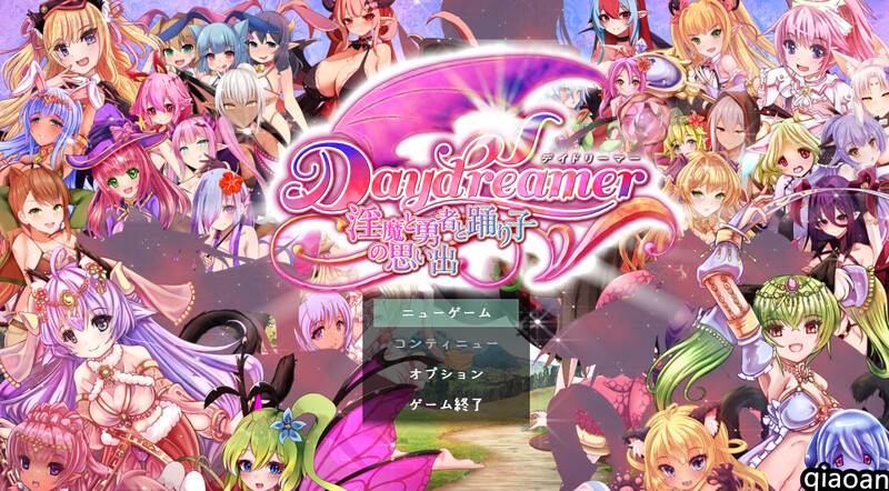 [异域面纱][塔防][后宫动态][动态] Daydreamer天使と淫魔と踊り子の思い出V1.10 内置AI汉化+全CG [2.53G百度]