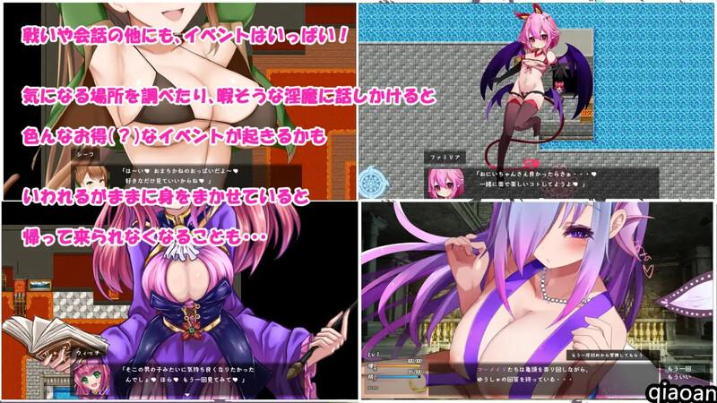 [异域面纱][塔防][后宫动态][动态] Daydreamer天使と淫魔と踊り子の思い出V1.10 内置AI汉化+全CG [2.53G百度]-第3张图片-萌站