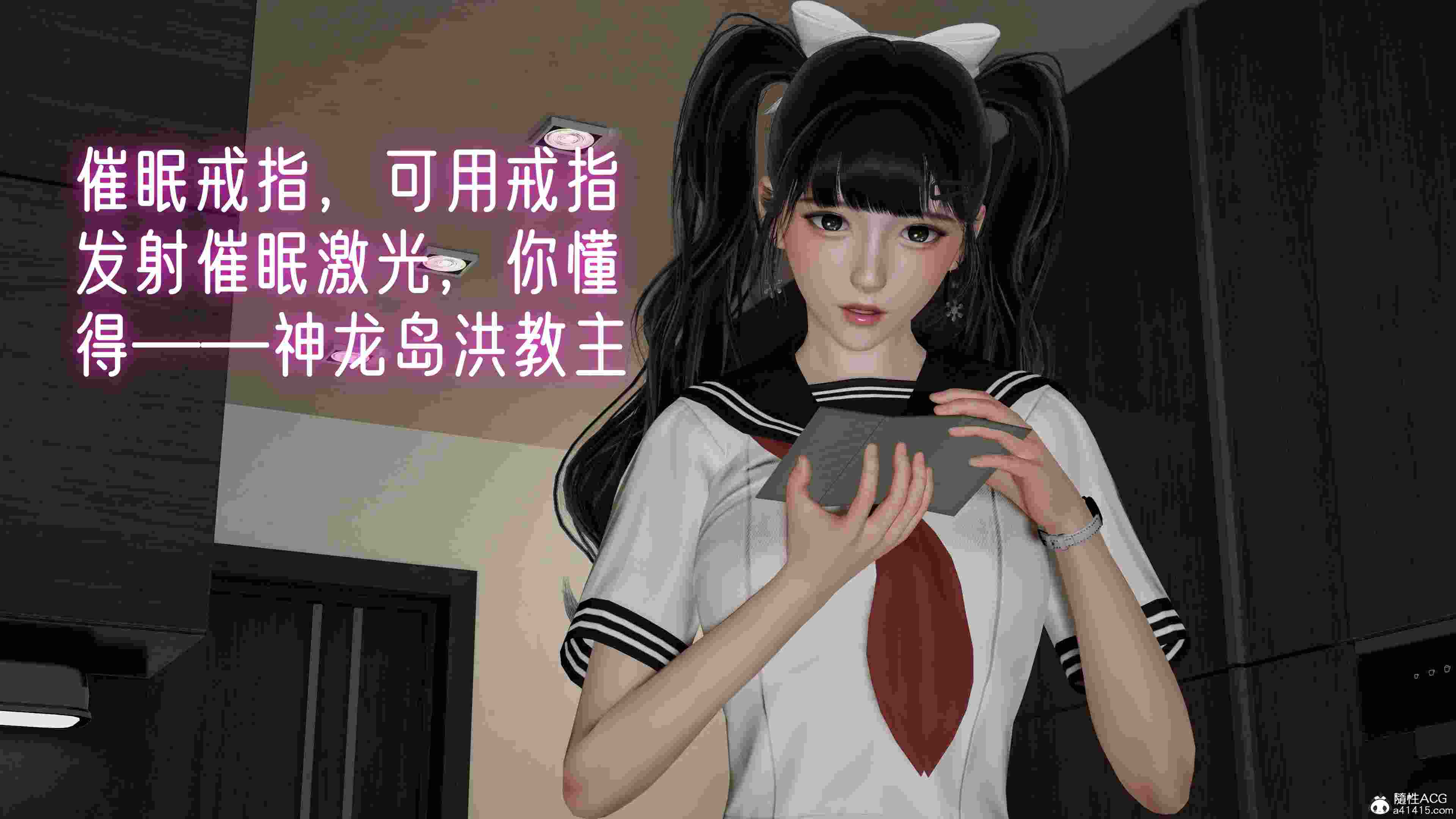 3D漫画 姊妹の催眠 上篇 220P