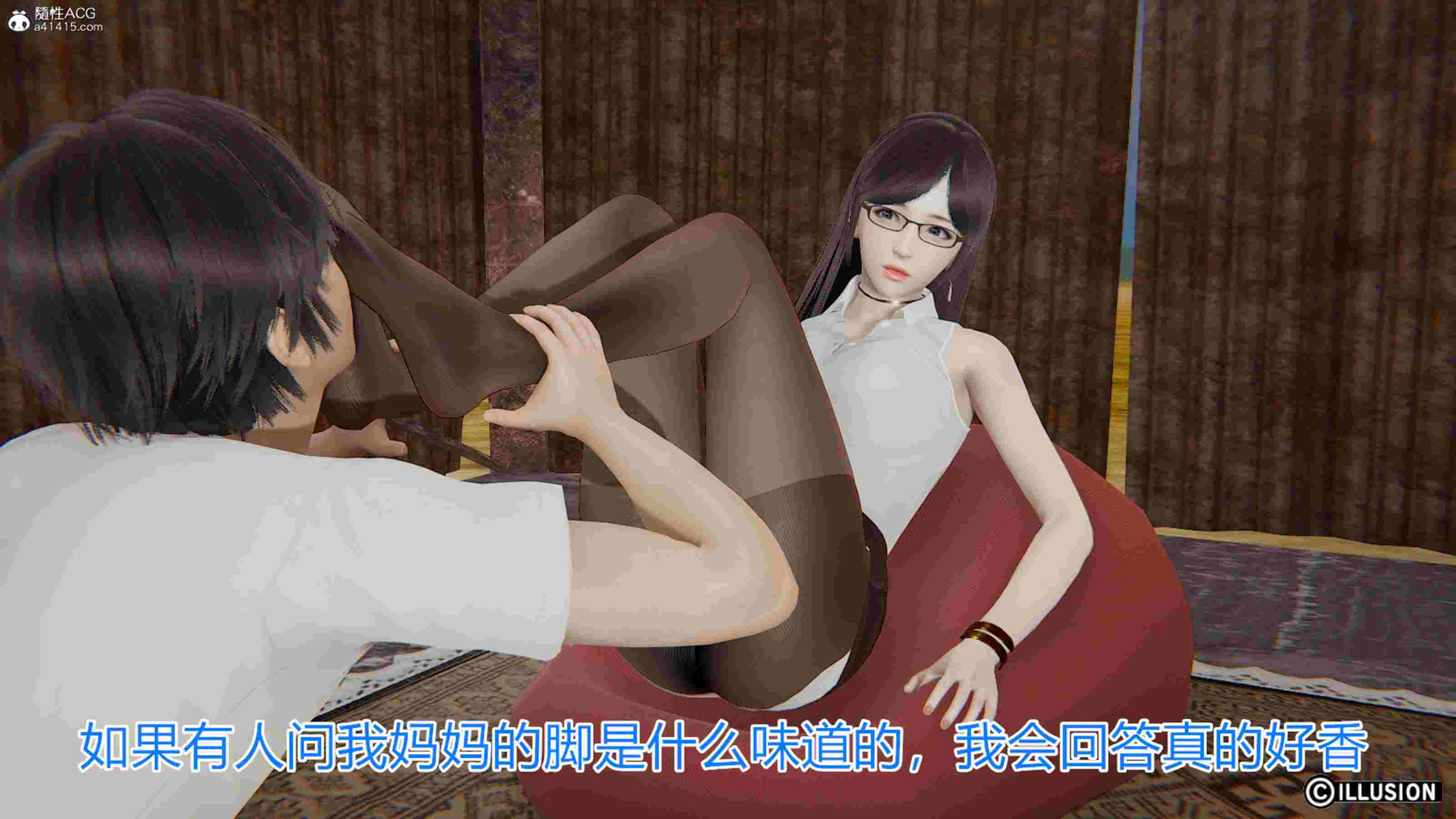 3D漫画 谢雨的丝袜妈妈 554P-第2张图片-萌站
