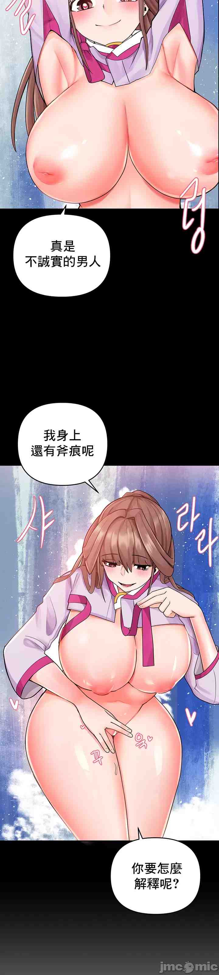 漫画 催眠软件是无效的 1-56 完结 3277P