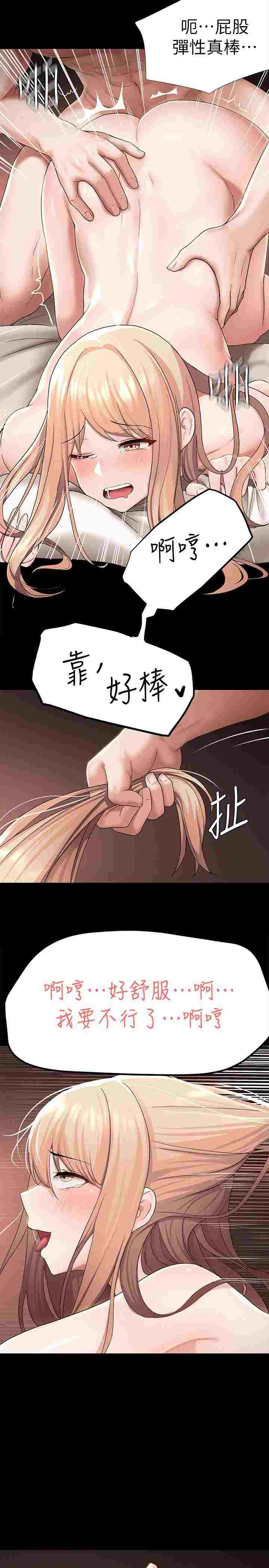 韩漫 废柴逃脱 完结 中文 2000P-第2张图片-萌站