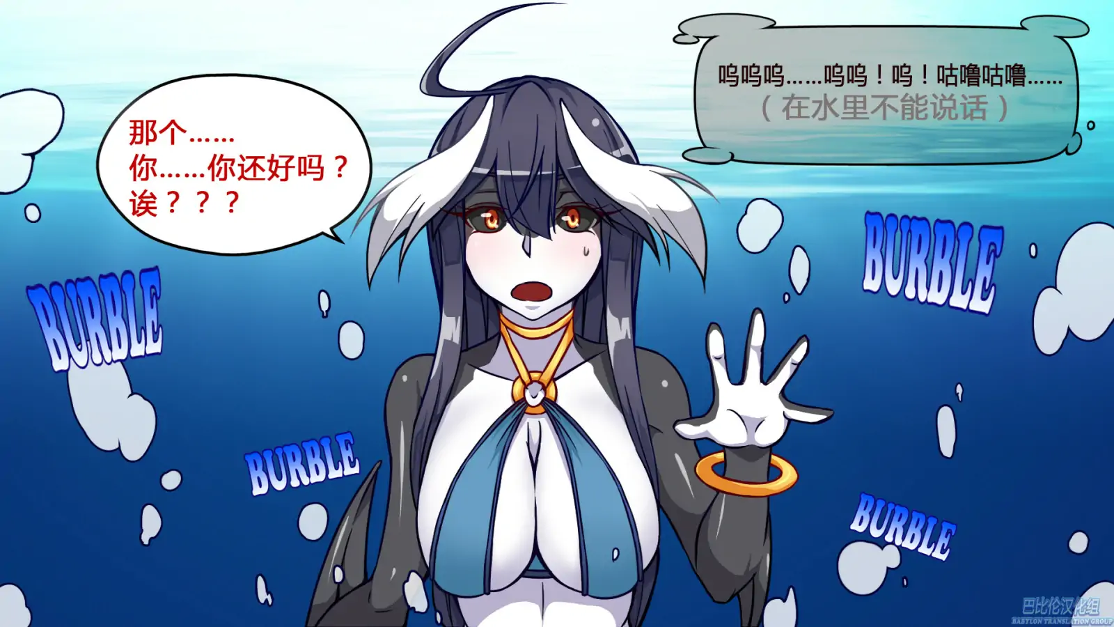  [3D互动/汉化/全动态] 魔物娘project！ V20汉化版电脑 [1.9G]