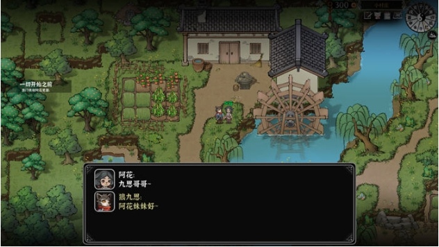 【PC/官中/开放世界/RPG游戏/2.5G】灵兽江湖 Build.17972760 官方中文版+天刃破劫+九霄狼影+开放世界RPG游戏+2.5G-第4张图片-萌站