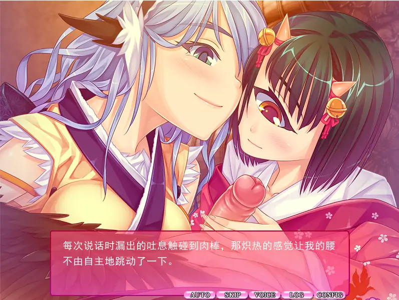  [ADV/汉化] 与魔物娘们的乐园 ~史莱姆与斯库拉~ AI汉化无修版电脑 [1.2G]-第2张图片-萌站