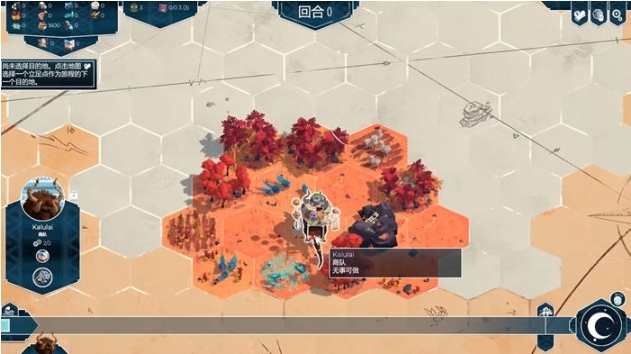 【安卓/中文/移植版/回合制/策略游戏/740M】四海旅人 Ver1.0.1 STEAM安卓中文移植版+回合制策略游戏+740M-第2张图片-萌站 【安卓/中文/移植版/回合制/策略游戏/740M】四海旅人 Ver1.0.1 STEAM安卓中文移植版+回合制策略游戏+740M-第2张图片-萌站
