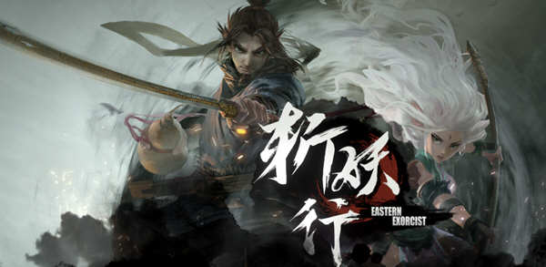 【安卓/中文/完整版/横版/动作/冒险游戏/1.21G】斩妖行 STEAM安卓中文完整版+横版动作冒险游戏&补更+1.21G-第4张图片-萌站 【安卓/中文/完整版/横版/动作/冒险游戏/1.21G】斩妖行 STEAM安卓中文完整版+横版动作冒险游戏&补更+1.21G-第4张图片-萌站