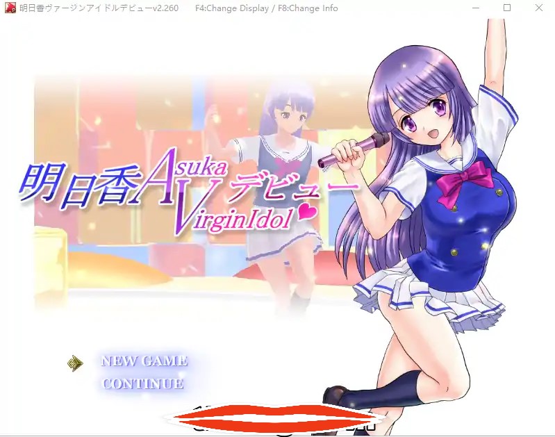 [日式ADV机翻] 明日香偶像出道 明日香ヴァージンアイドルデビュー V2.260 AI汉化版 2.2G电脑￼￼