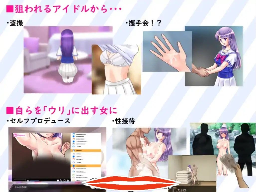 [日式ADV机翻] 明日香偶像出道 明日香ヴァージンアイドルデビュー V2.260 AI汉化版 2.2G电脑￼￼-第2张图片-萌站