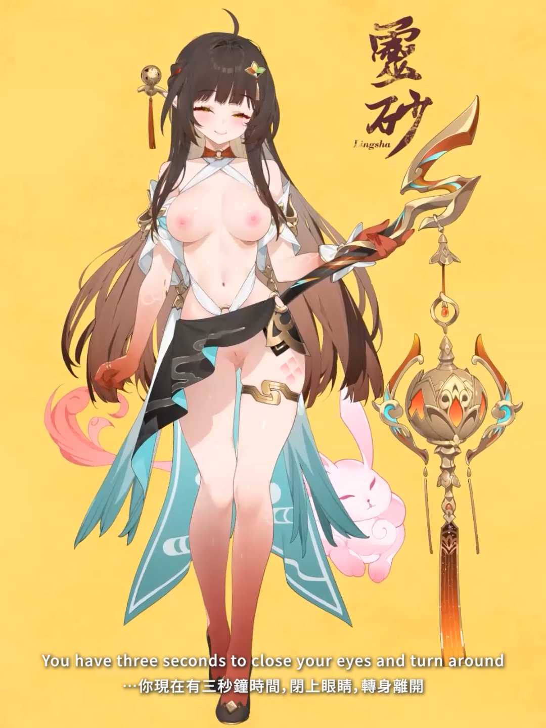 【l2d/步兵中文】星穹铁道 灵砂 2部 【正常位 爆操 中出 巨乳】waterring-第2张图片-萌站