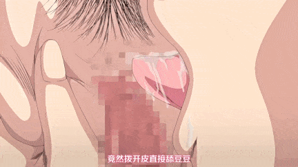 【动画/口交/中出/爆操】我和老师和朋友的妈妈前篇-后篇-第6张图片-萌站