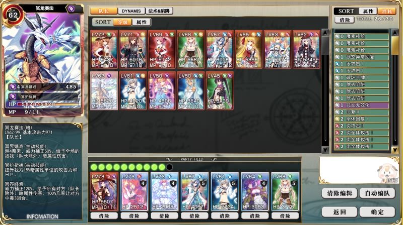 [大作SLG汉化卡牌] 塔下兵势×异之课题 完整汉化硬盘版+CG包 [3G]