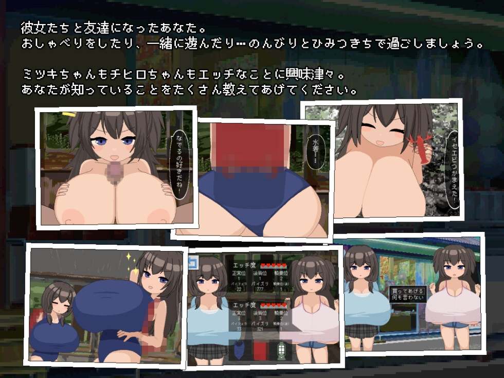 [像素触摸动态] 秘巢禁脔：少女们的隐喠乐园[2.28G]-第5张图片-萌站