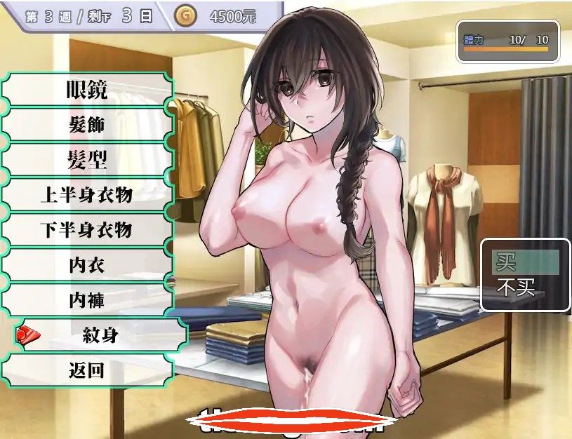 [RPG汉化] 偶像培养 潜规则 制作人★ミ Build.11934768 Steam官方中文步兵版 400M电脑￼￼-第3张图片-萌站